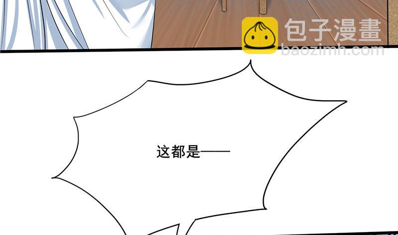 第三季 第259话 强抢蒋氏7