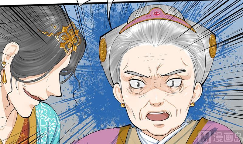 第三季 第259话 强抢蒋氏8