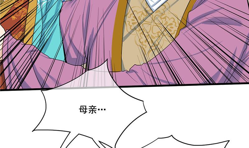 第三季 第259话 强抢蒋氏9