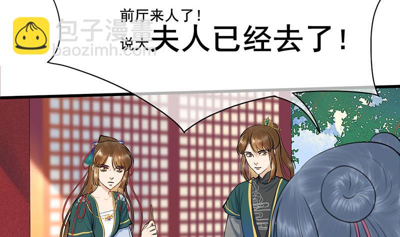 第三季 第260话 李长乐归来12