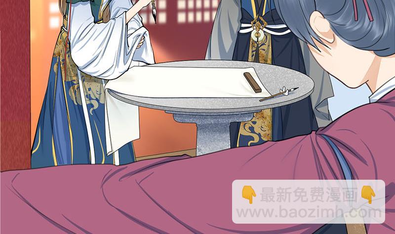 第三季 第260话 李长乐归来13