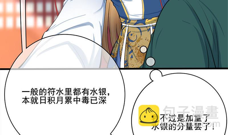 第三季 第260话 李长乐归来18