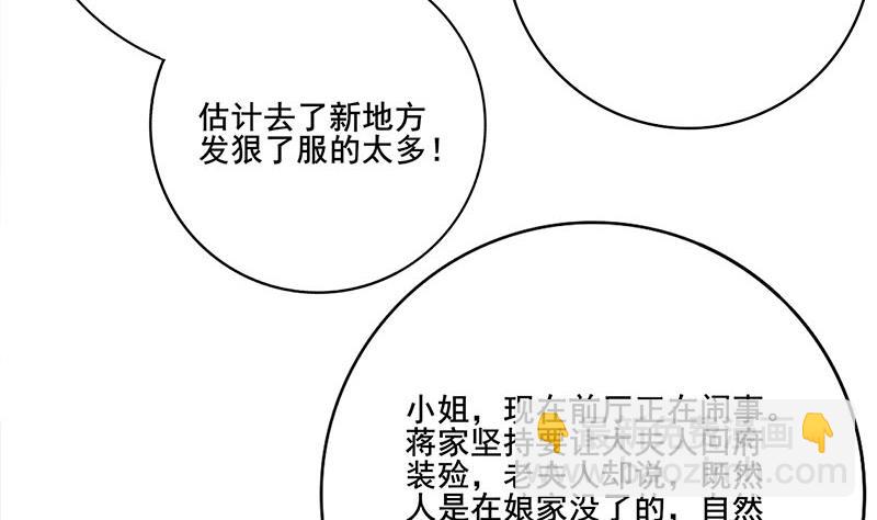 第三季 第260话 李长乐归来19