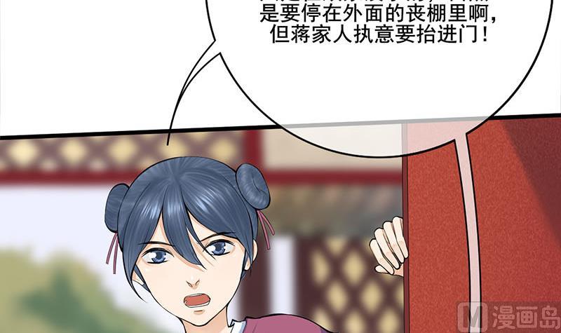 第三季 第260话 李长乐归来20