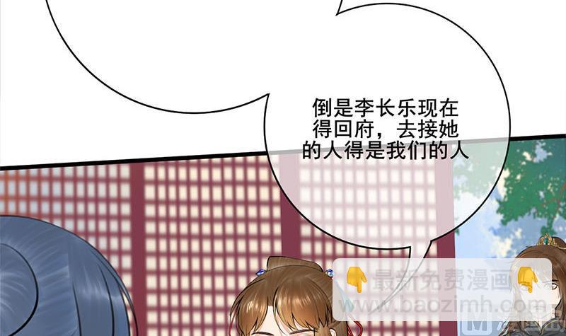 第三季 第260话 李长乐归来23