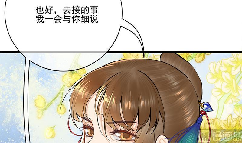 第三季 第260话 李长乐归来29