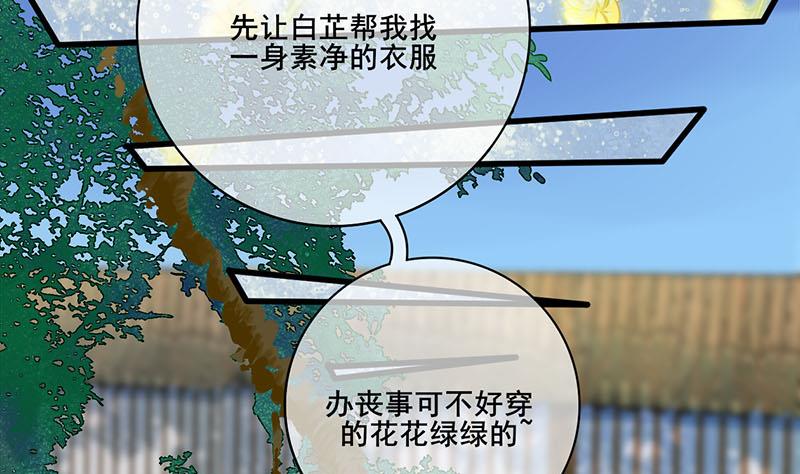 第三季 第260话 李长乐归来31