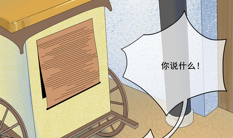 第三季 第260话 李长乐归来34