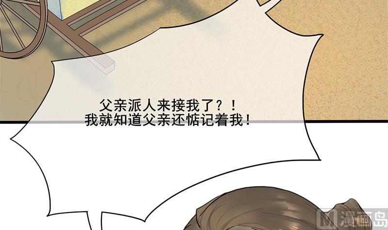 第三季 第260话 李长乐归来35