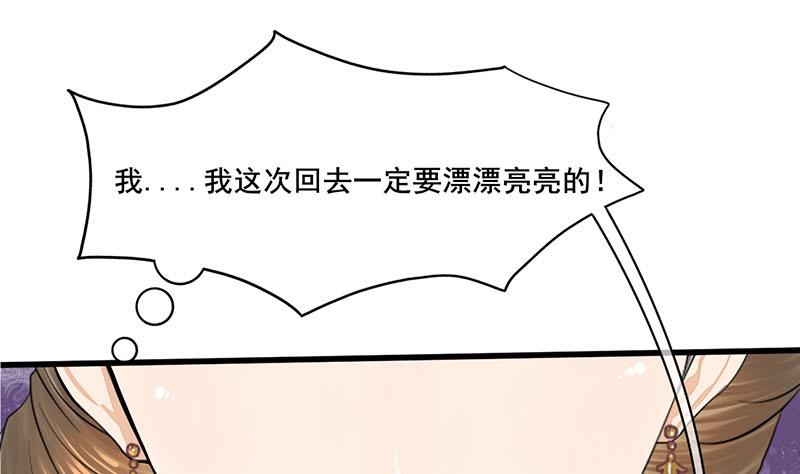 第三季 第260话 李长乐归来42