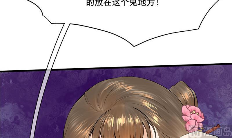 第三季 第260话 李长乐归来44