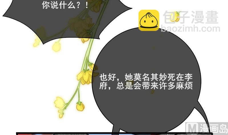 第三季 第260话 李长乐归来5