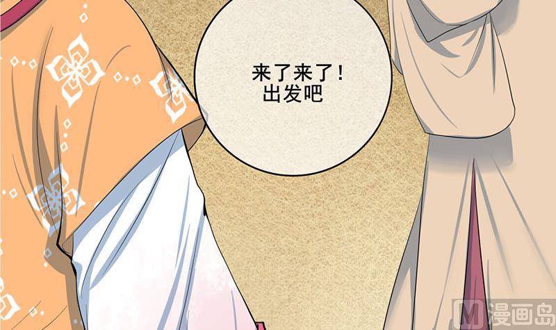 第三季 第260话 李长乐归来54