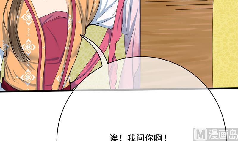 第三季 第260话 李长乐归来60