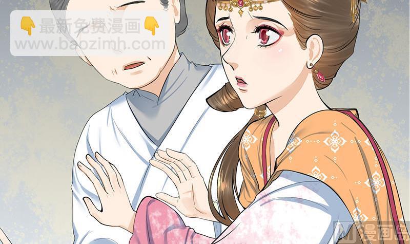 第三季 第261话 楚楚可怜11