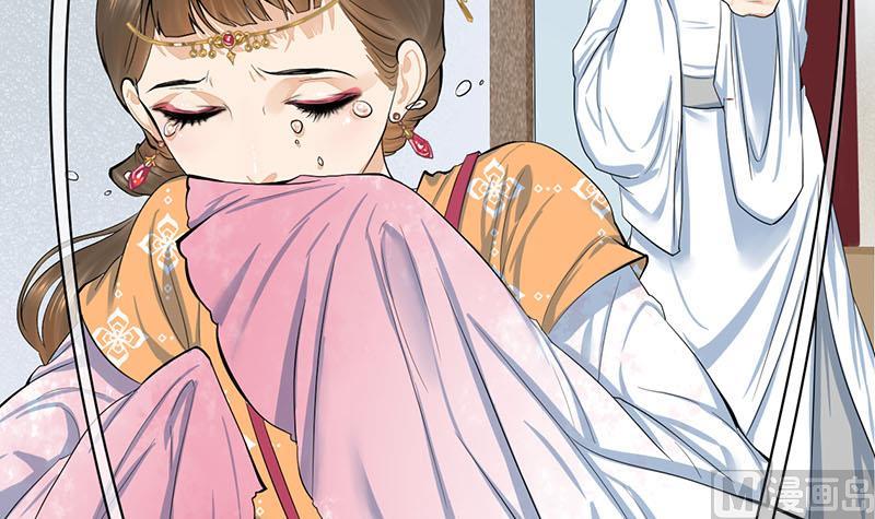 第三季 第261话 楚楚可怜14
