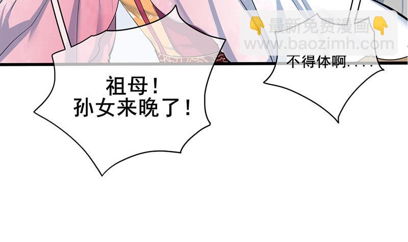 第三季 第261话 楚楚可怜15