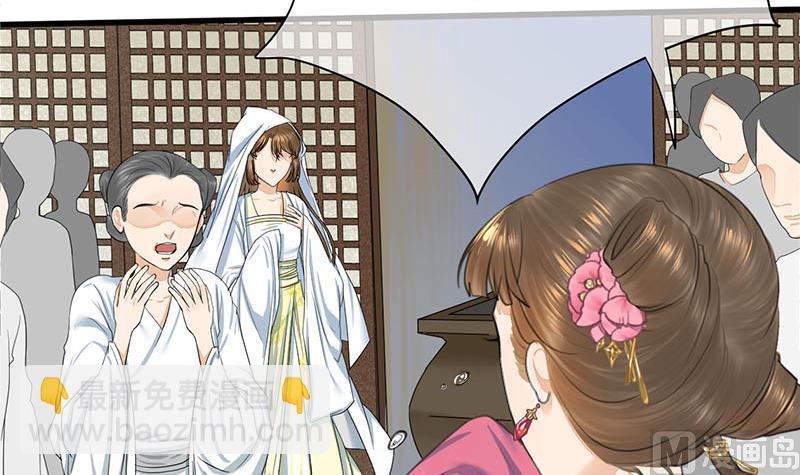 第三季 第261话 楚楚可怜17