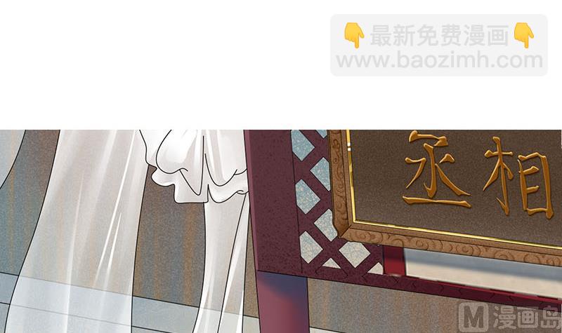 第三季 第261话 楚楚可怜2