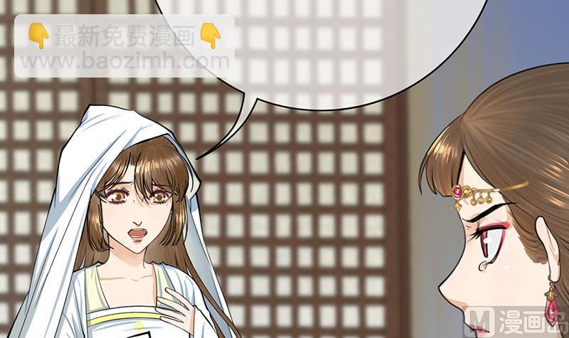 第三季 第261话 楚楚可怜20