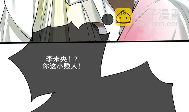 第三季 第261话 楚楚可怜22