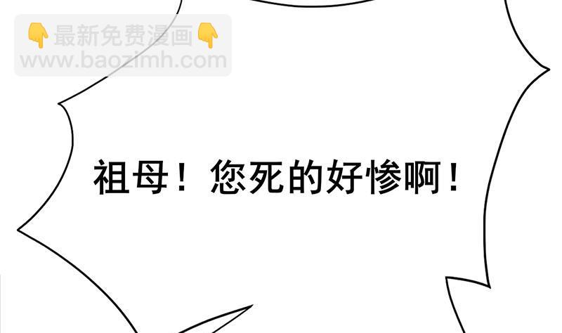 第三季 第261话 楚楚可怜24