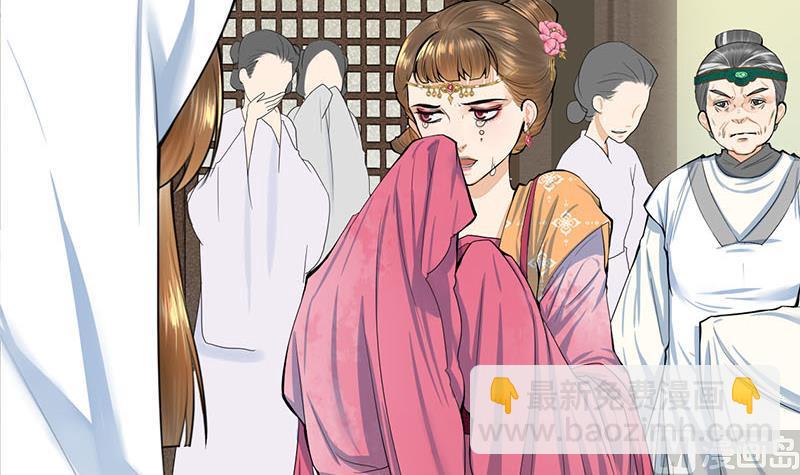 第三季 第261话 楚楚可怜26