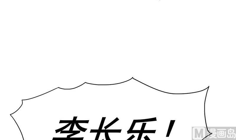 第三季 第261话 楚楚可怜29