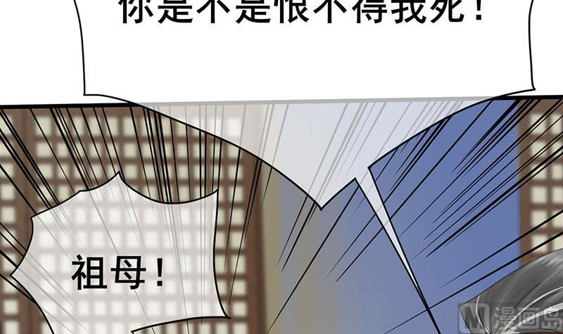 第三季 第261话 楚楚可怜32