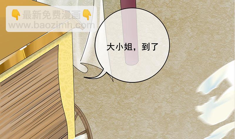 第三季 第261话 楚楚可怜4