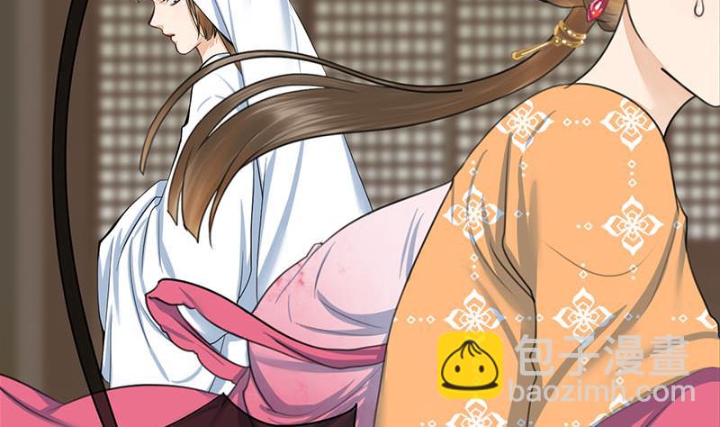 第三季 第261话 楚楚可怜43