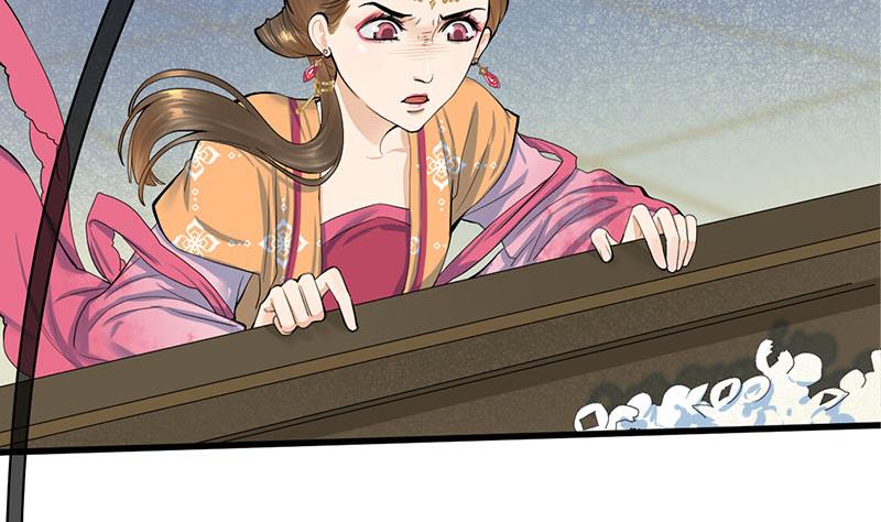 第三季 第261话 楚楚可怜46