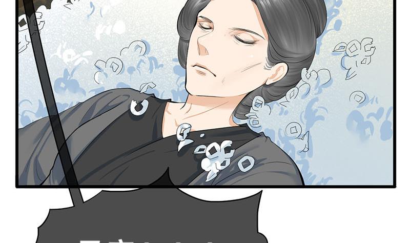 第三季 第261话 楚楚可怜48