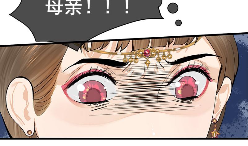 第三季 第261话 楚楚可怜49