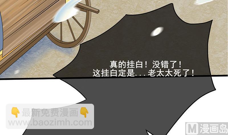 第三季 第261话 楚楚可怜5