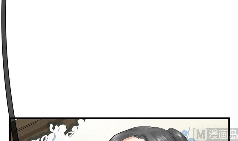 第三季 第261话 楚楚可怜51