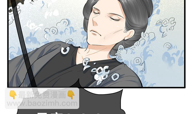 第三季 第261话 楚楚可怜52