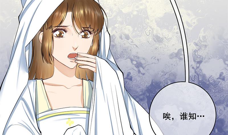 第三季 第261话 楚楚可怜59