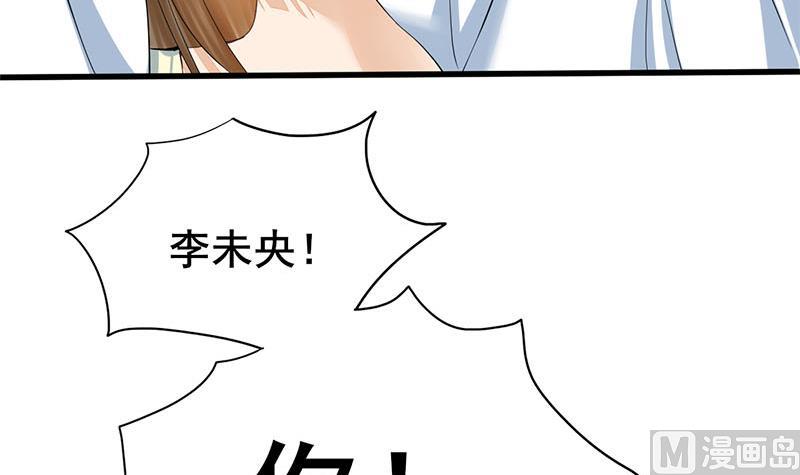 第三季 第261话 楚楚可怜63