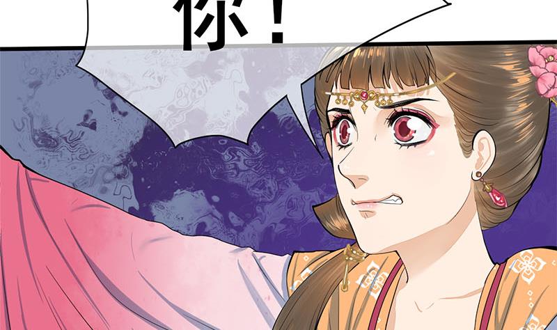 第三季 第261话 楚楚可怜64