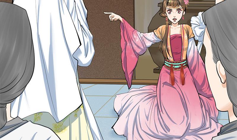 第三季 第261话 楚楚可怜68