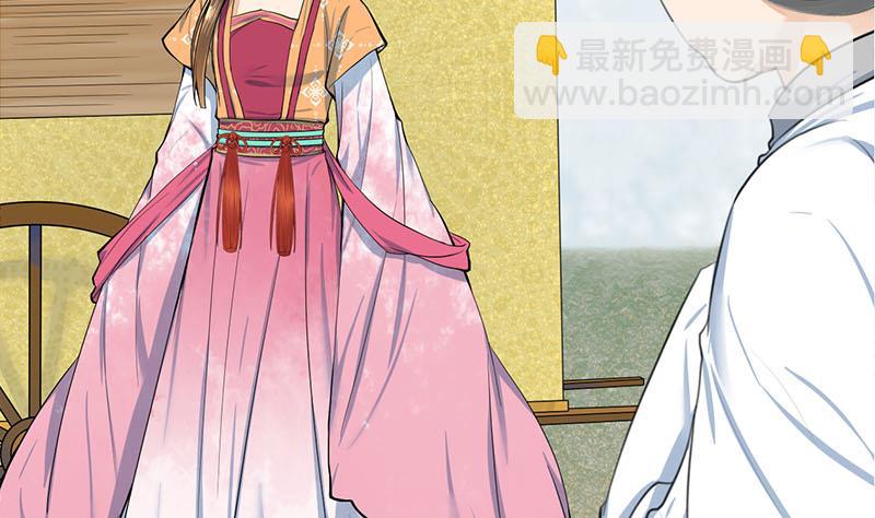 第三季 第261话 楚楚可怜7