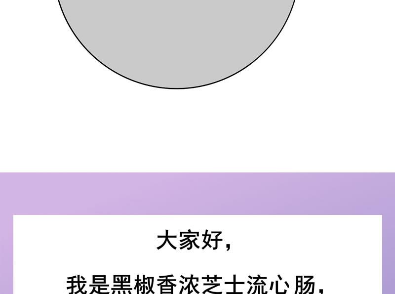 第三季 第261话 楚楚可怜70