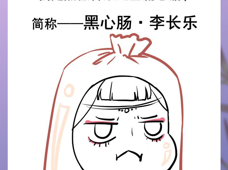 第三季 第261话 楚楚可怜71