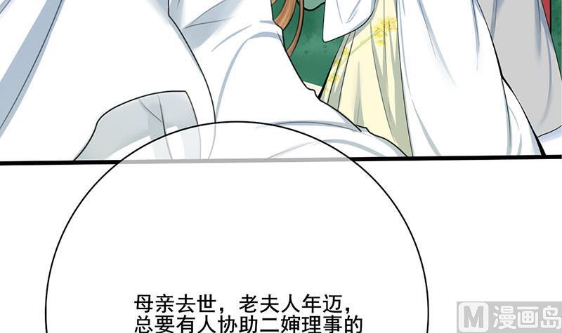 第三季 第262话 又失父心11