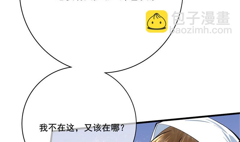 第三季 第262话 又失父心12