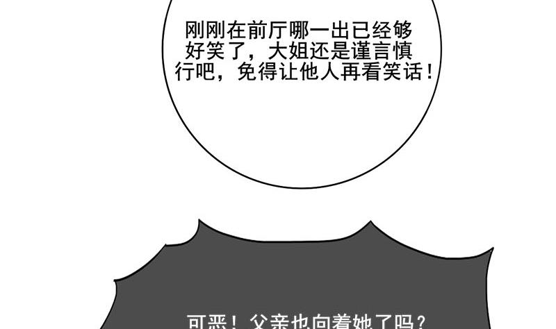 第三季 第262话 又失父心15
