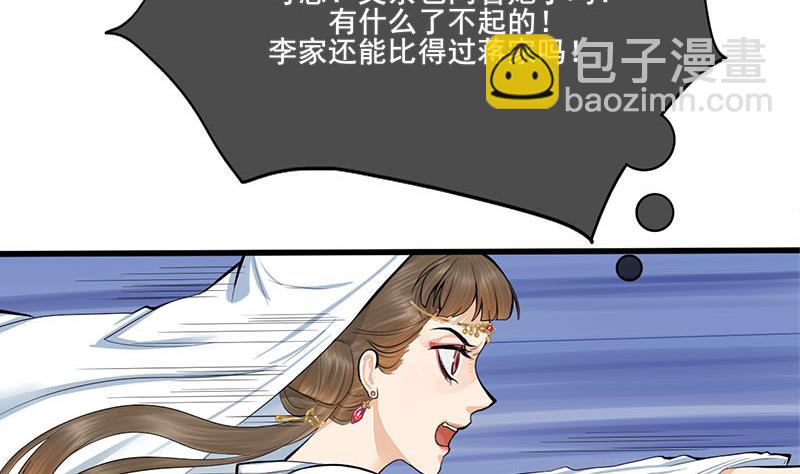 第三季 第262话 又失父心16