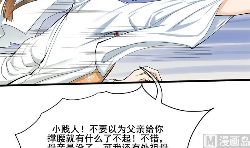 第三季 第262话 又失父心17