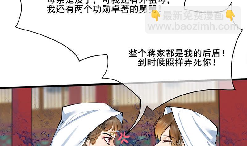 第三季 第262话 又失父心18